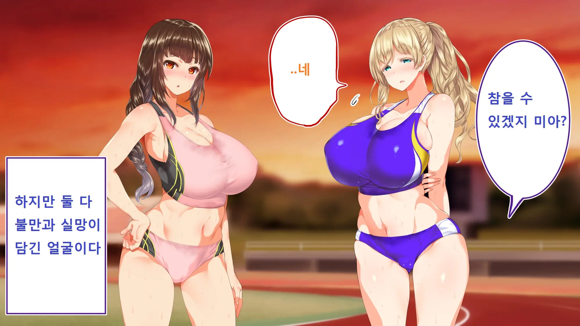 Rikujoubu Joshi Wa Ore No Nama Onaho!!!